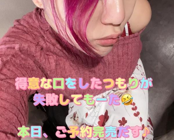 さき（clubさくら日本橋店）