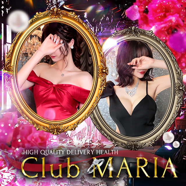 Club Maria～クラブマリア～