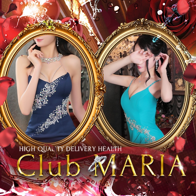 Club Maria～クラブマリア～