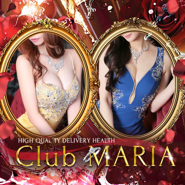 Club Maria～クラブマリア～