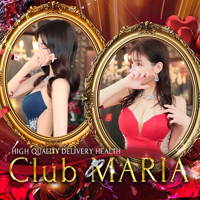 Club Maria～クラブマリア～
