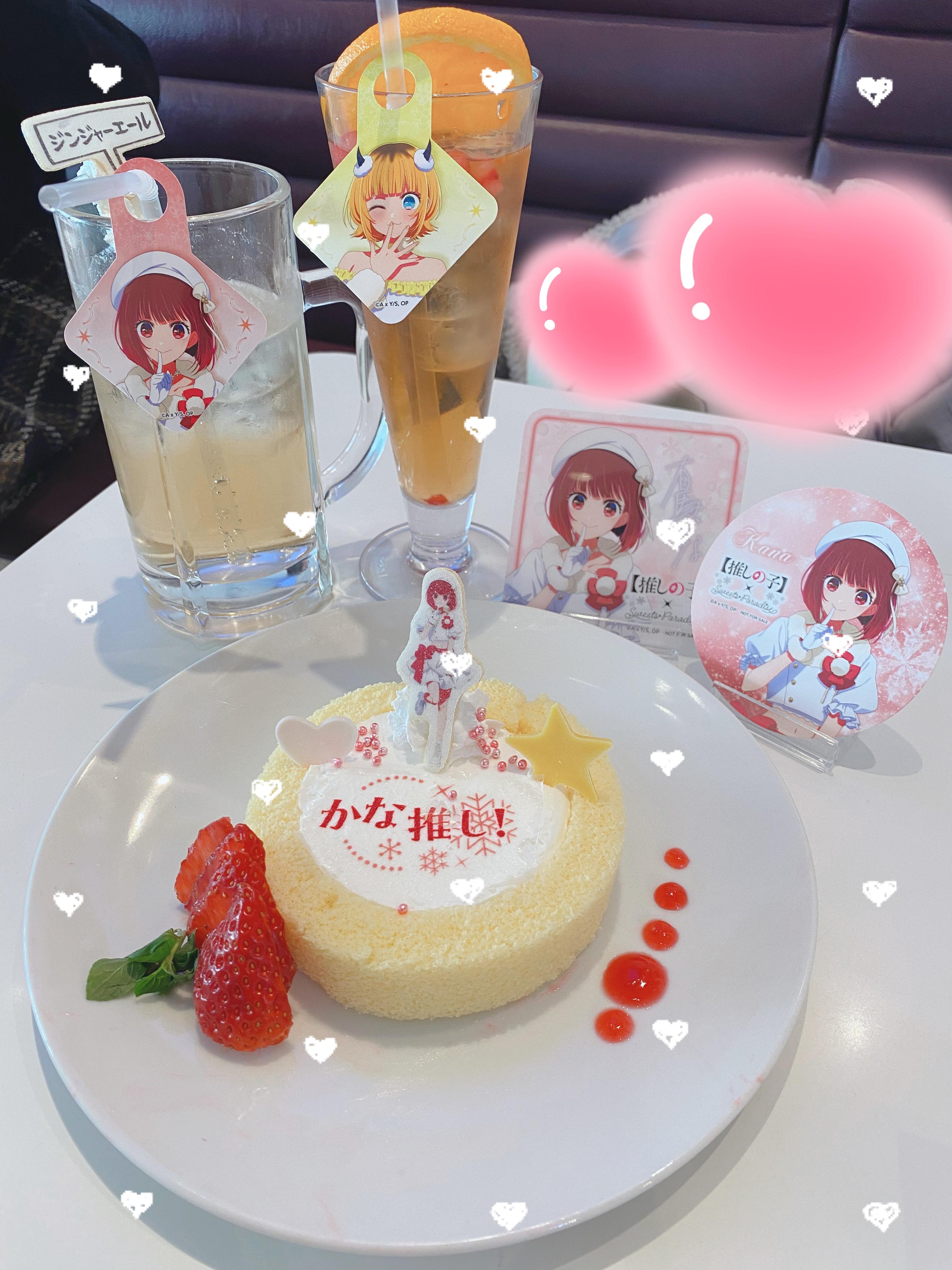 3月☺︎