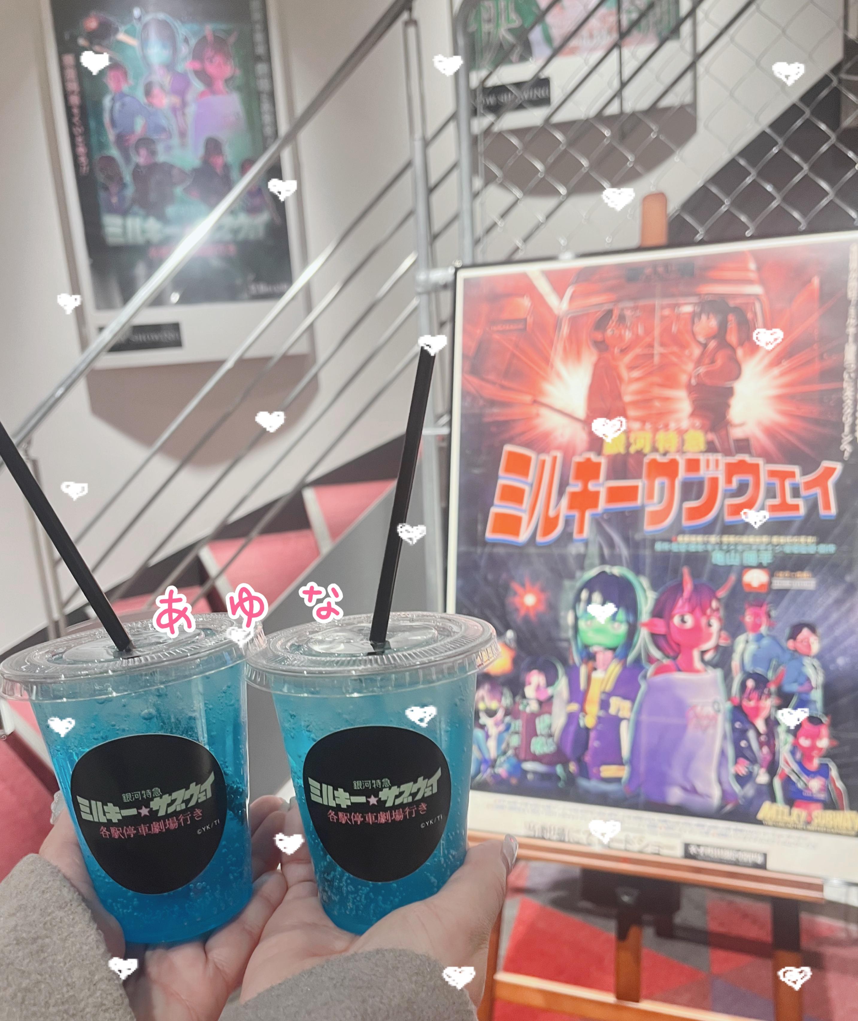 推し活☺︎