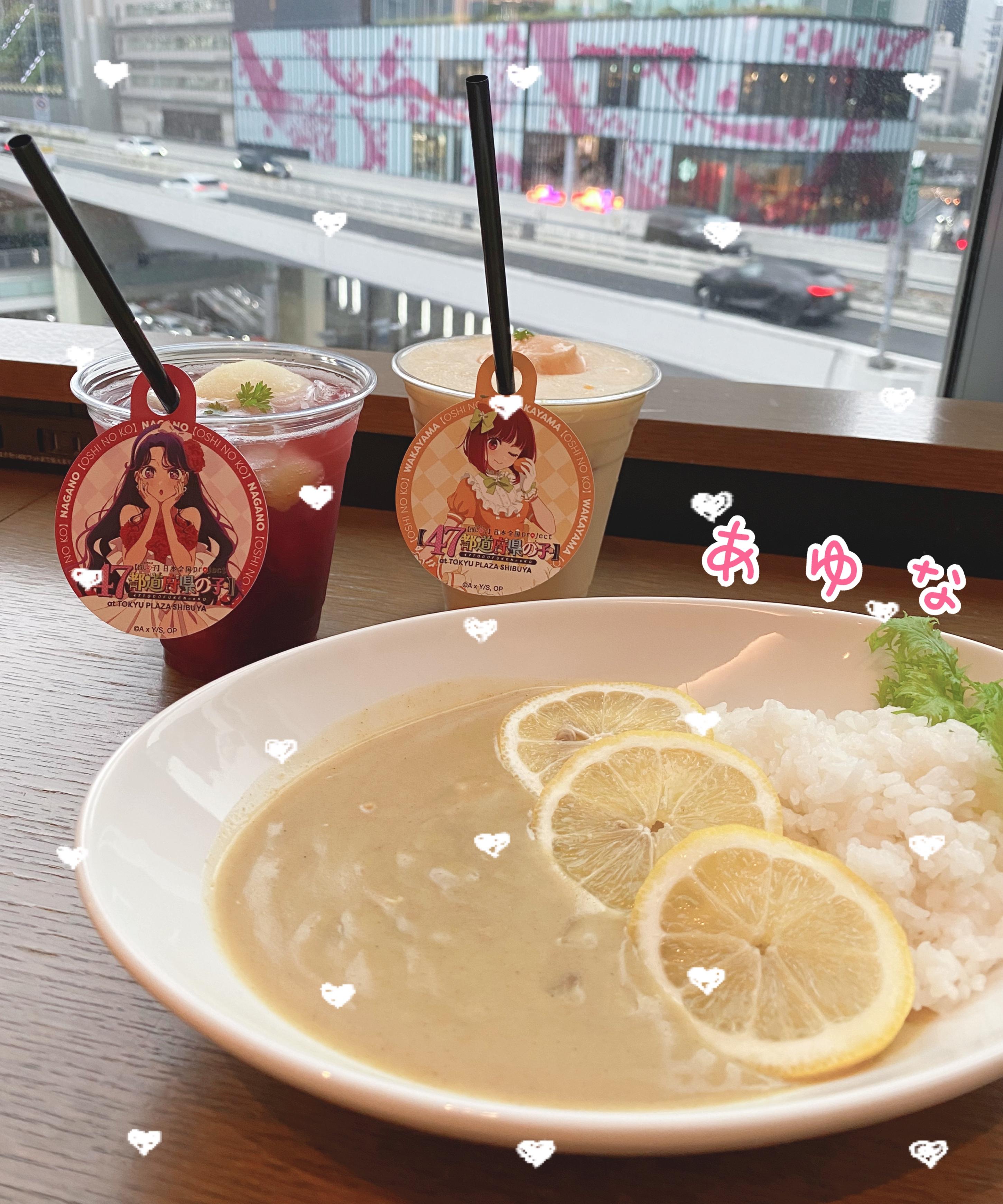 今週ラスト☺︎