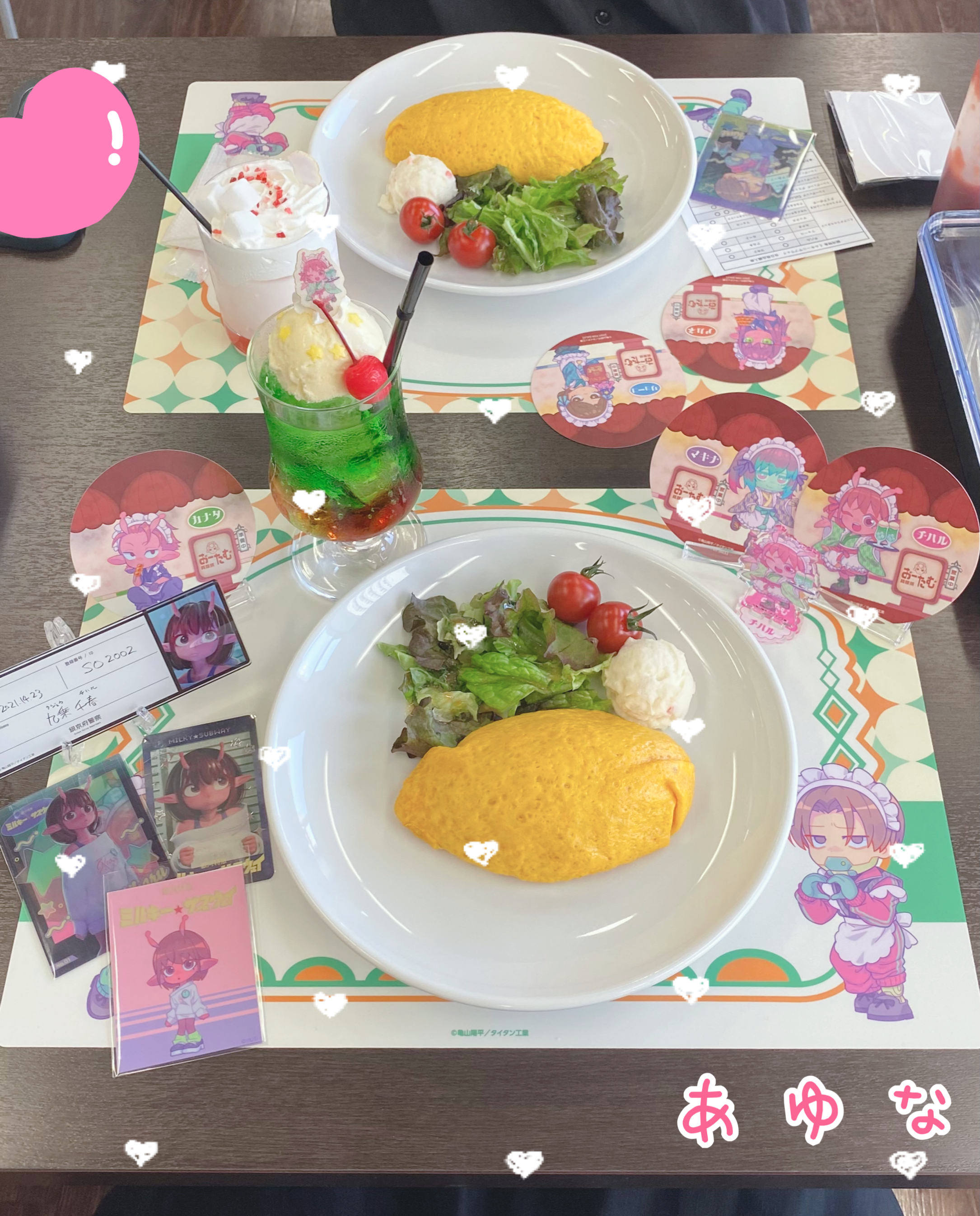 今週ラスト☺︎
