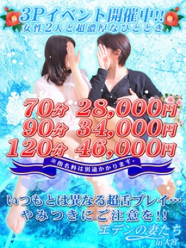 かずみ