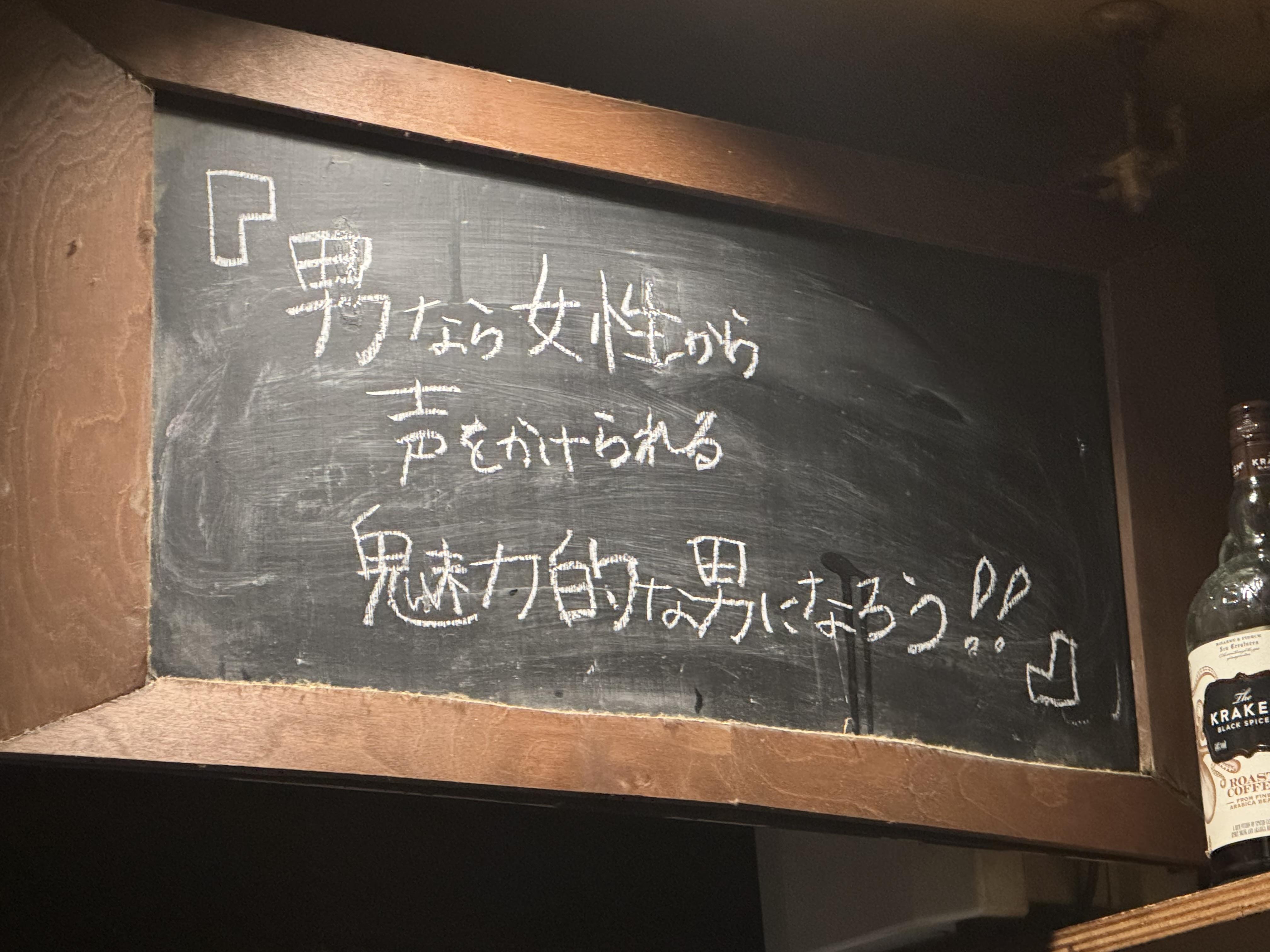 素敵な言葉<img class="emojione" alt="✨" title=":sparkles:" src="https://fuzoku.jp/assets/img/emojione/2728.png"/>