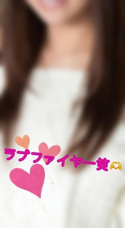 20時〜様<img class="emojione" alt="❤️" title=":heart:" src="https://fuzoku.jp/assets/img/emojione/2764.png"/>