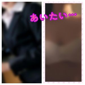 渋谷にいます<img class="emojione" alt="😊" title=":blush:" src="https://fuzoku.jp/assets/img/emojione/1f60a.png"/>