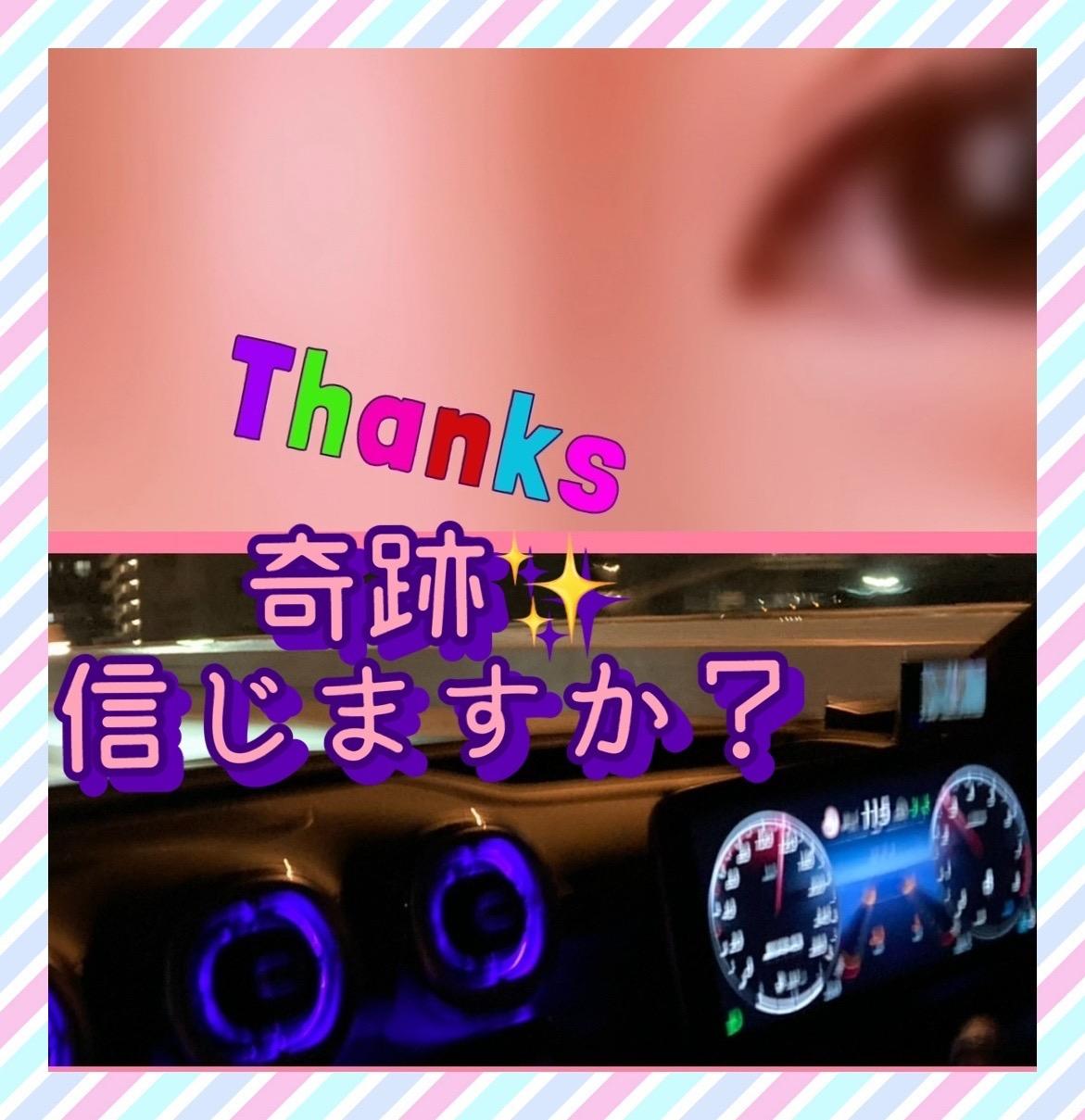 向かっておりますね<img class="emojione" alt="🤙" title=":call_me:" src="https://fuzoku.jp/assets/img/emojione/1f919.png"/>