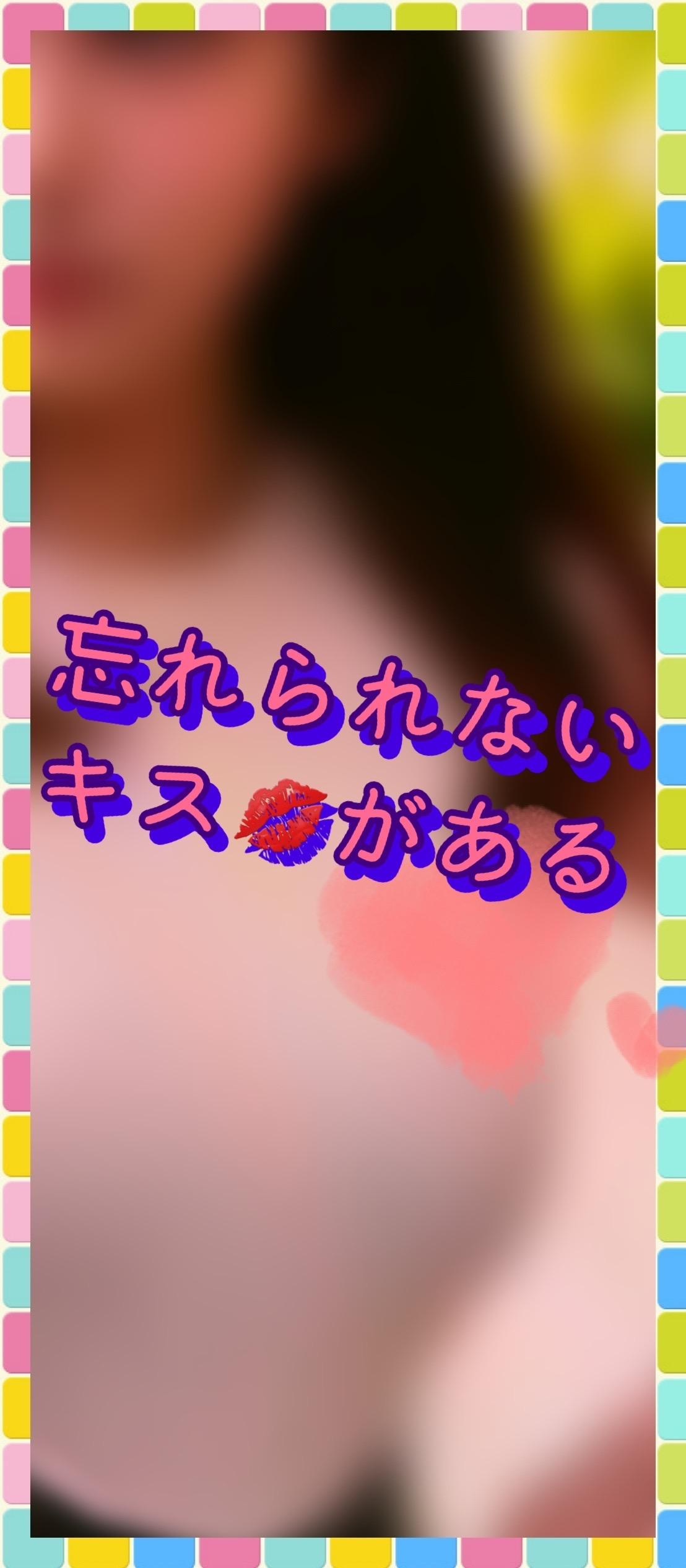 渋谷に居ます<img class="emojione" alt="✨" title=":sparkles:" src="https://fuzoku.jp/assets/img/emojione/2728.png"/>