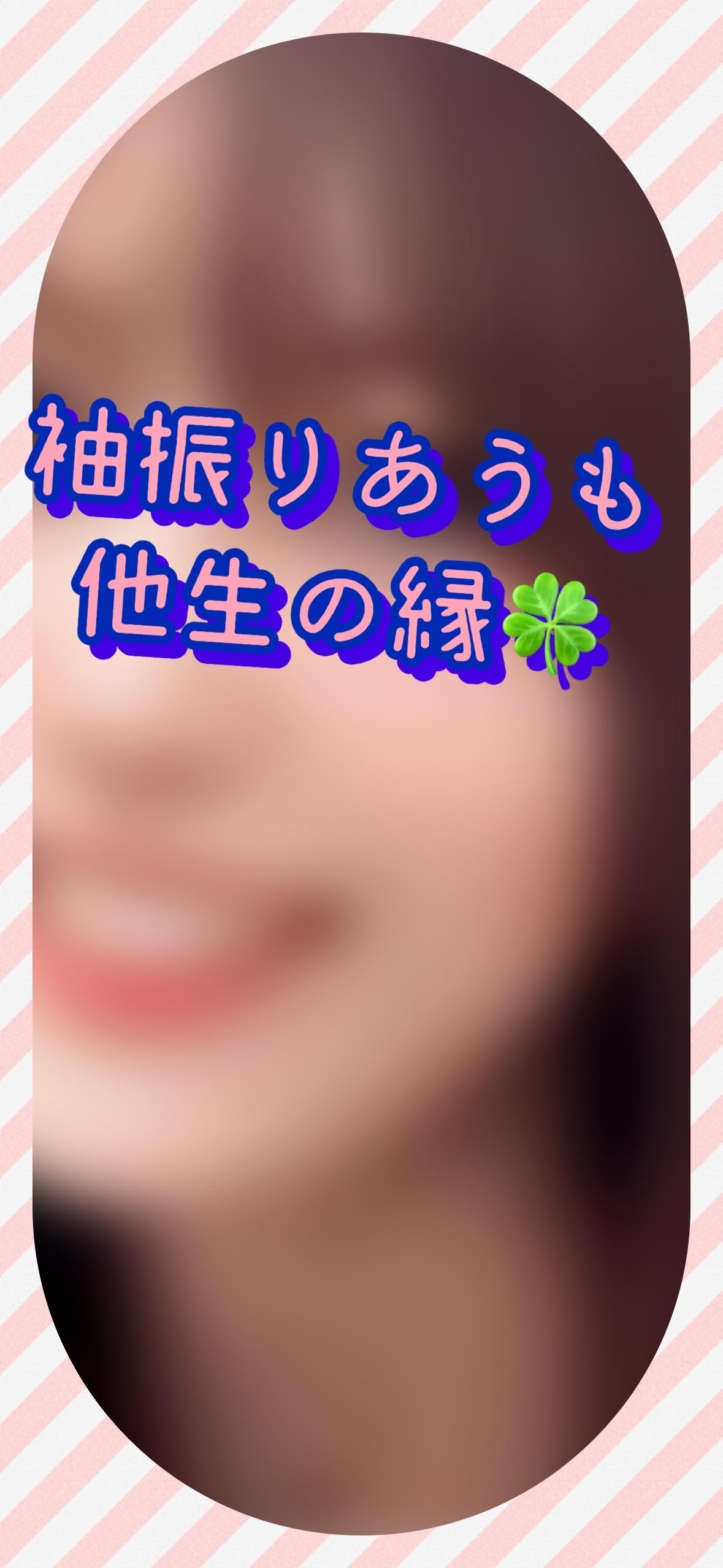 19時〜様<img class="emojione" alt="✨" title=":sparkles:" src="https://fuzoku.jp/assets/img/emojione/2728.png"/>