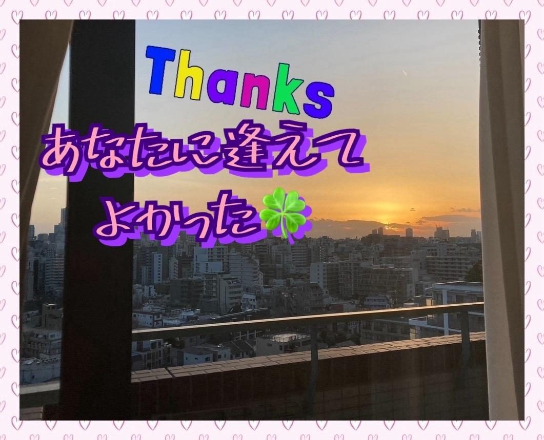 19時20分〜様<img class="emojione" alt="✨" title=":sparkles:" src="https://fuzoku.jp/assets/img/emojione/2728.png"/>