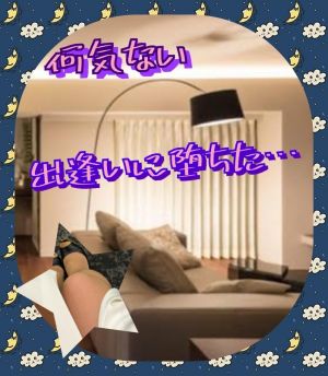 19時30分〜神奈川店のお客様<img class="emojione" alt="✨" title=":sparkles:" src="https://fuzoku.jp/assets/img/emojione/2728.png"/>
