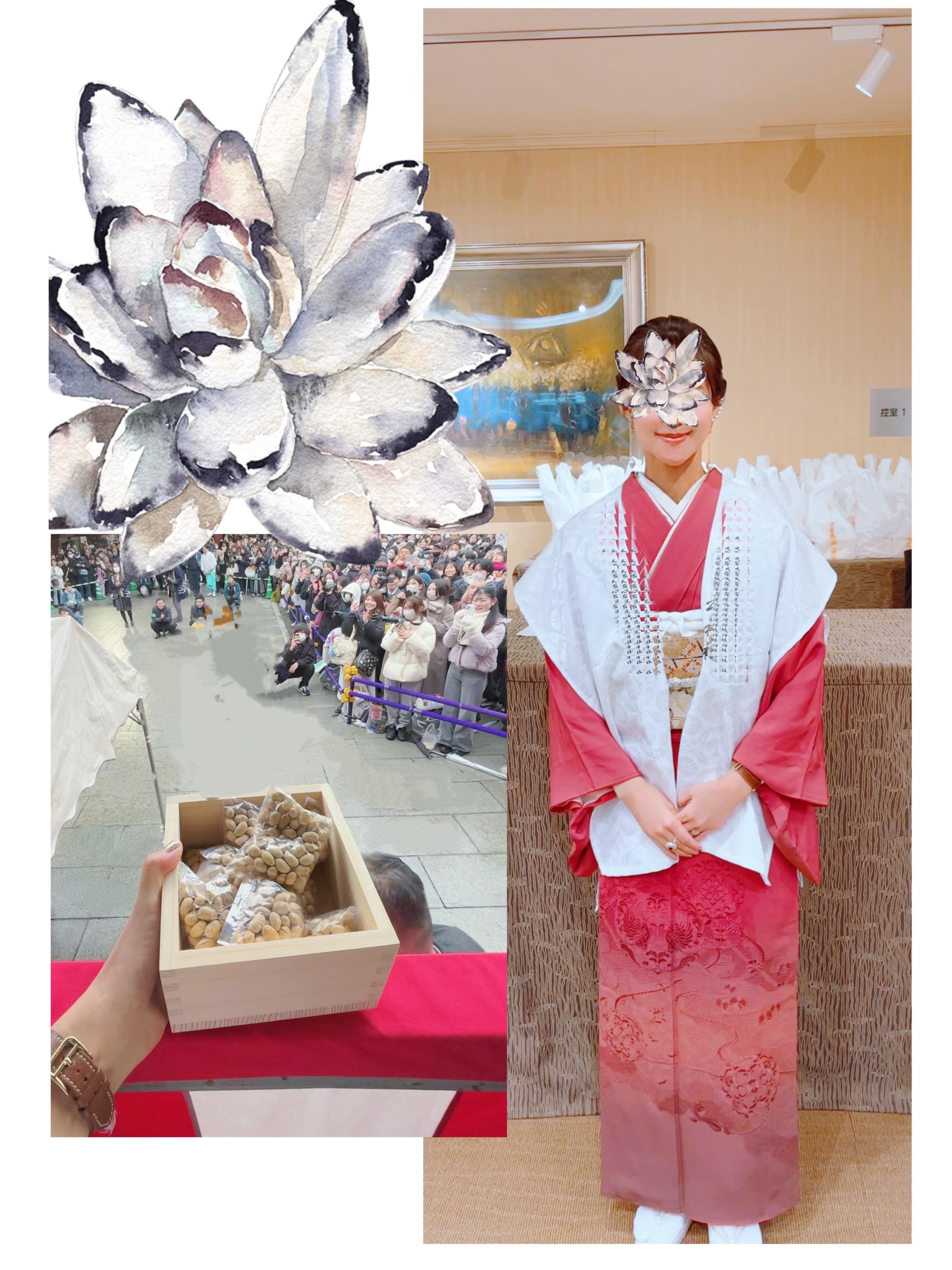 新しい年の始まり
