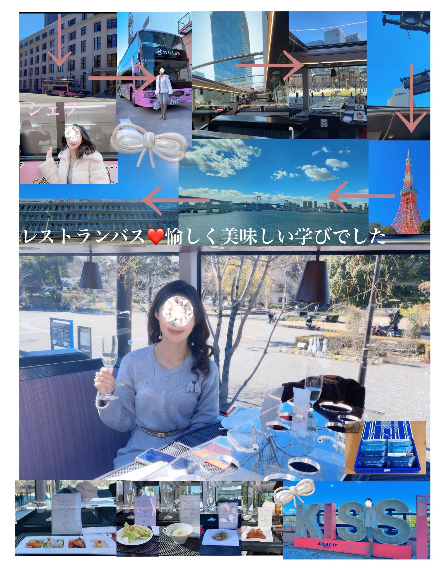 2/20の件♡お気に留めてくださり感謝でございます