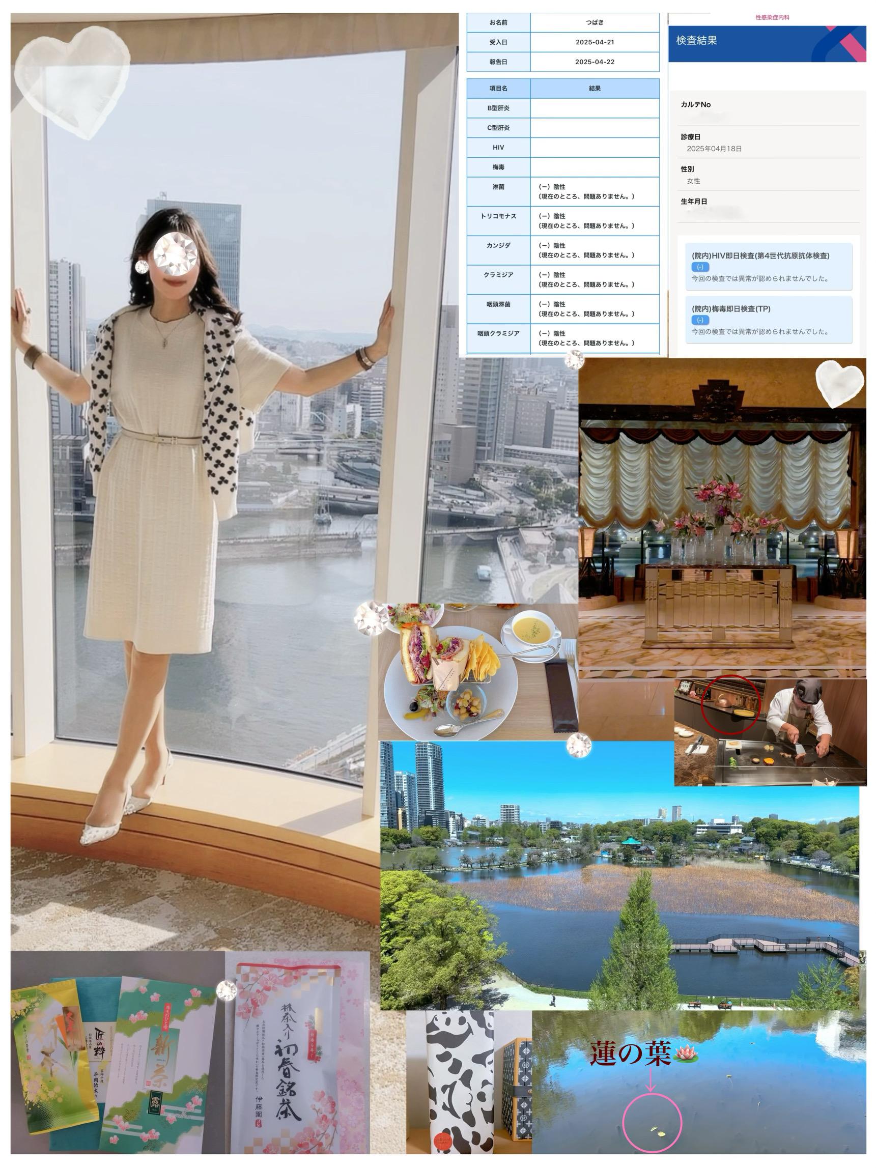 <img class="emojione" alt="🌺" title=":hibiscus:" src="https://fuzoku.jp/assets/img/emojione/1f33a.png"/>4月12日、14日、15日、16日<img class="emojione" alt="🌺" title=":hibiscus:" src="https://fuzoku.jp/assets/img/emojione/1f33a.png"/>