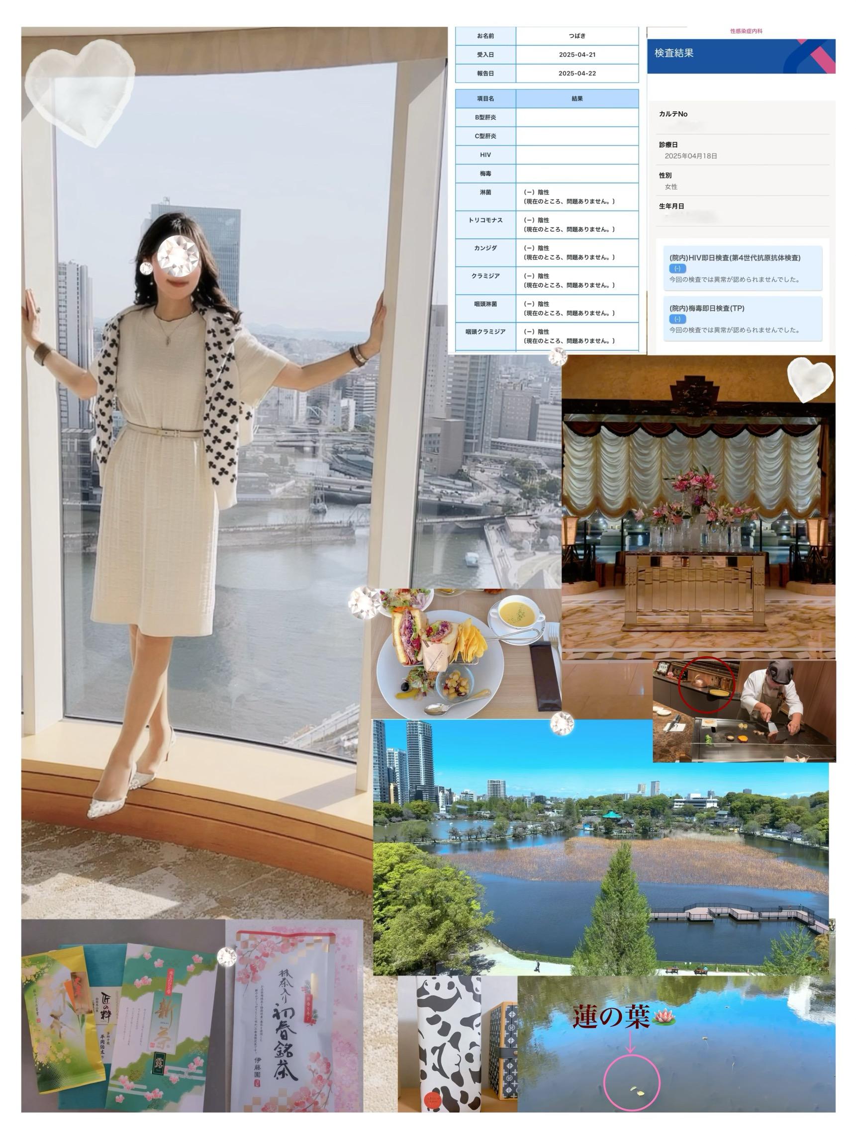 <img class="emojione" alt="🌺" title=":hibiscus:" src="https://fuzoku.jp/assets/img/emojione/1f33a.png"/>4月12日、14日、15日、16日<img class="emojione" alt="🌺" title=":hibiscus:" src="https://fuzoku.jp/assets/img/emojione/1f33a.png"/>