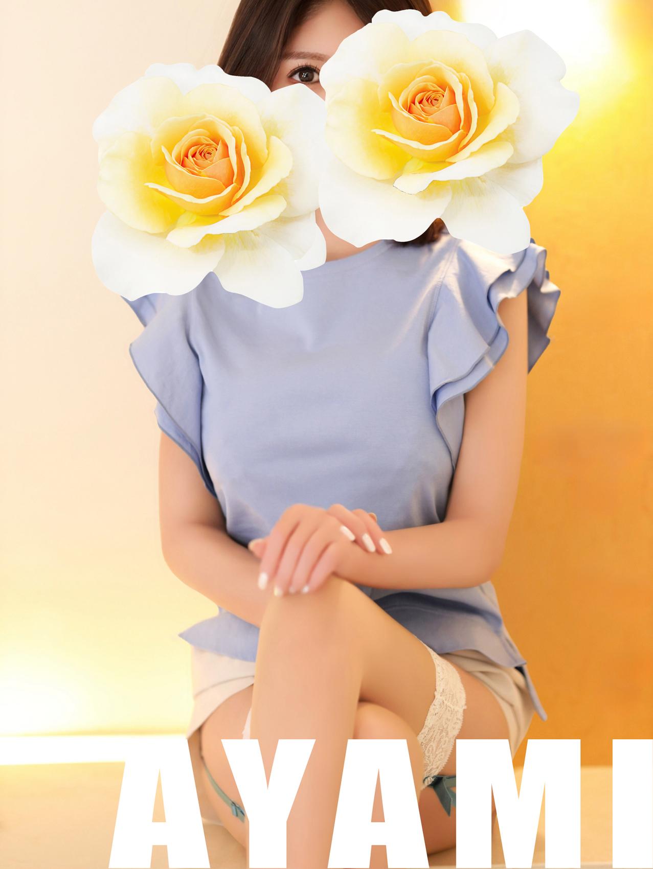 出ちゃう<img class="emojione" alt="❤️" title=":heart:" src="https://fuzoku.jp/assets/img/emojione/2764.png"/>