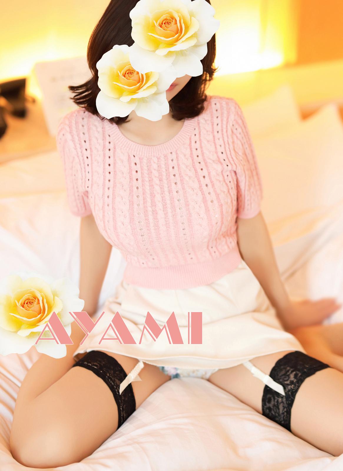 出発します<img class="emojione" alt="❤️" title=":heart:" src="https://fuzoku.jp/assets/img/emojione/2764.png"/>