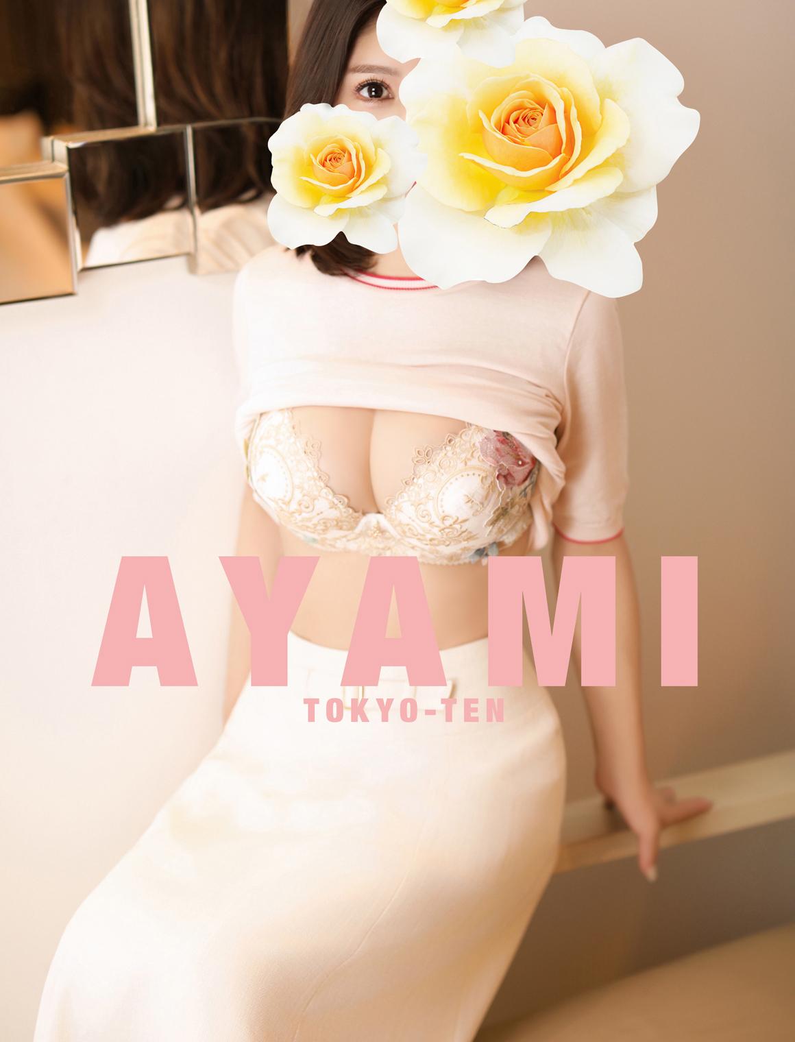出発しました<img class="emojione" alt="❤️" title=":heart:" src="https://fuzoku.jp/assets/img/emojione/2764.png"/>