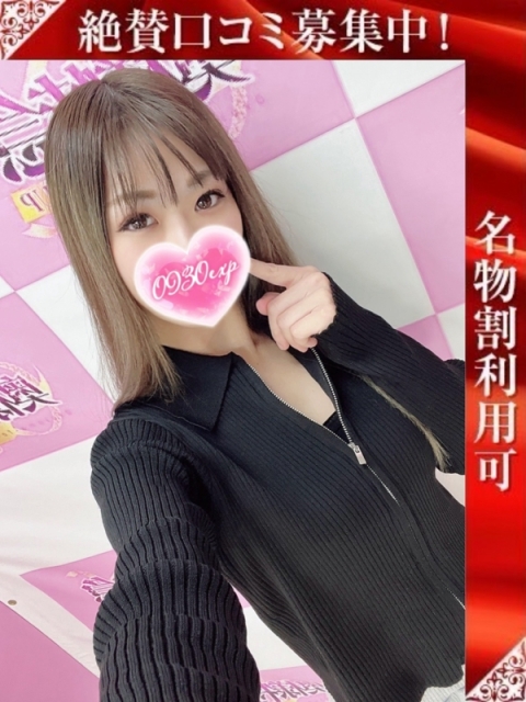 ゆきな
