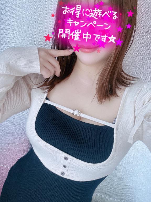 キャンペーン<img class="emojione" alt="✨" title=":sparkles:" src="https://fuzoku.jp/assets/img/emojione/2728.png"/>