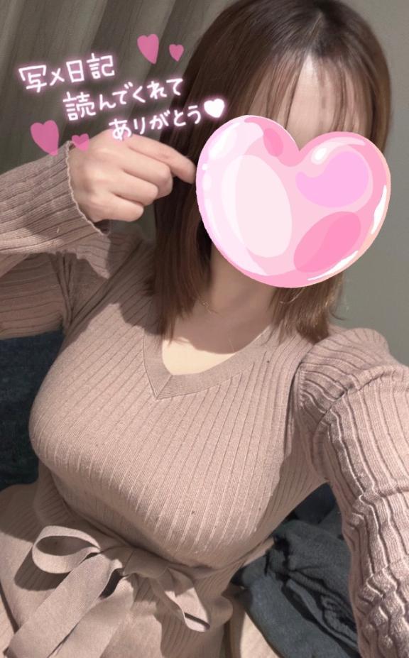 バレちゃう？<img class="emojione" alt="💕" title=":two_hearts:" src="https://fuzoku.jp/assets/img/emojione/1f495.png"/>