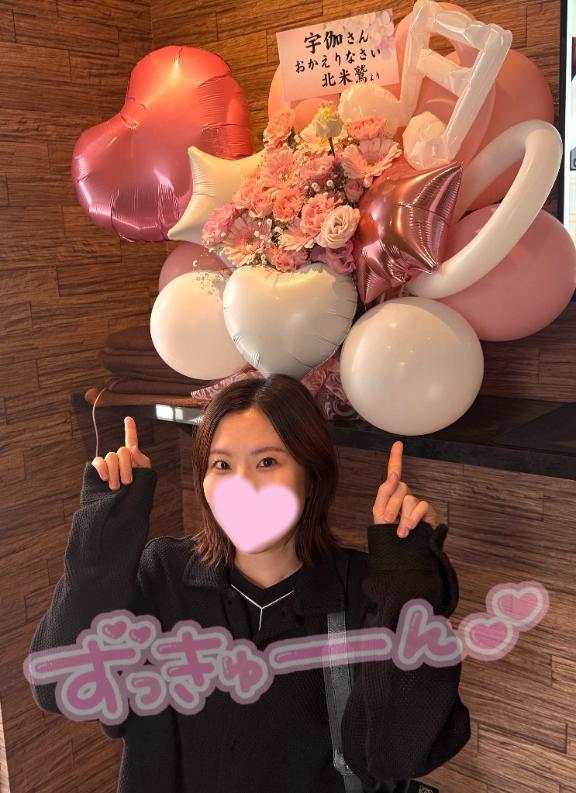 本指様から🫶<img class="emojione" alt="🏻" title=":tone1:" src="https://fuzoku.jp/assets/img/emojione/1f3fb.png"/>