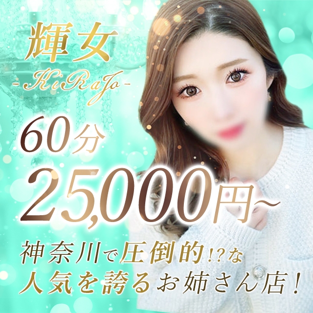 10代の君は可愛らしく、20代の君はとても美人になった。30代の君は素敵に輝く女性になった。輝女