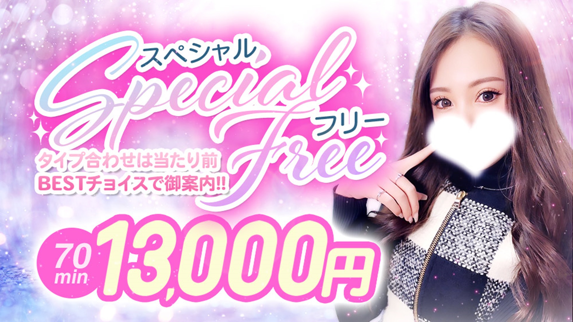 京都美女図鑑-LUXE-