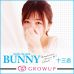 BUNNY 十三店