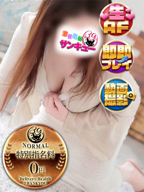 らんねる 