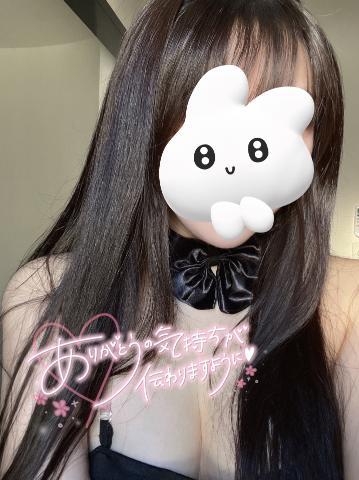 ありがと<img class="emojione" alt="🐰" title=":rabbit:" src="https://fuzoku.jp/assets/img/emojione/1f430.png"/>