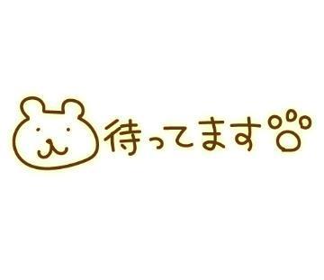 出勤<img class="emojione" alt="🍀" title=":four_leaf_clover:" src="https://fuzoku.jp/assets/img/emojione/1f340.png"/>*゜