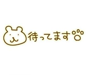 出勤<img class="emojione" alt="🍀" title=":four_leaf_clover:" src="https://fuzoku.jp/assets/img/emojione/1f340.png"/>*゜