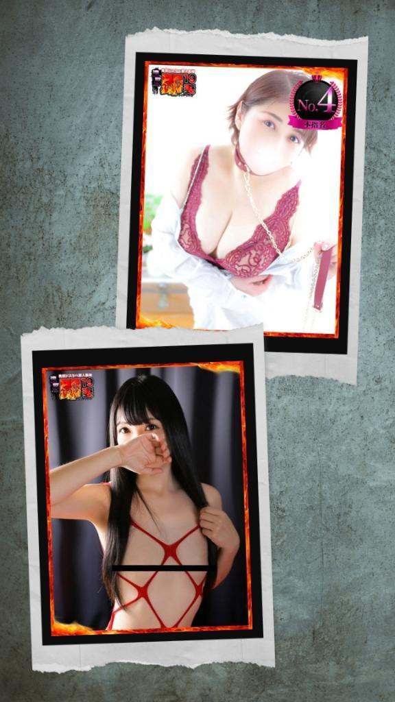 レズプレイはいかが<img class="emojione" alt="😍" title=":heart_eyes:" src="https://fuzoku.jp/assets/img/emojione/1f60d.png"/>