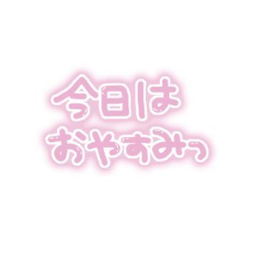 あっという間<img class="emojione" alt="‼️" title=":bangbang:" src="https://fuzoku.jp/assets/img/emojione/203c.png"/>