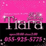 Tiara-ティアラ-