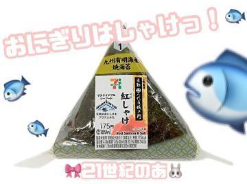<img class="emojione" alt="🍙" title=":rice_ball:" src="https://fuzoku.jp/assets/img/emojione/1f359.png"/>でかでかおにぎりっ！<img class="emojione" alt="🍙" title=":rice_ball:" src="https://fuzoku.jp/assets/img/emojione/1f359.png"/>