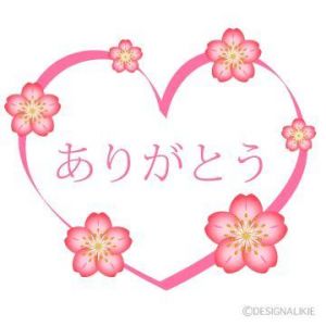 <img class="emojione" alt="💕" title=":two_hearts:" src="https://fuzoku.jp/assets/img/emojione/1f495.png"/>15日お礼<img class="emojione" alt="💕" title=":two_hearts:" src="https://fuzoku.jp/assets/img/emojione/1f495.png"/>