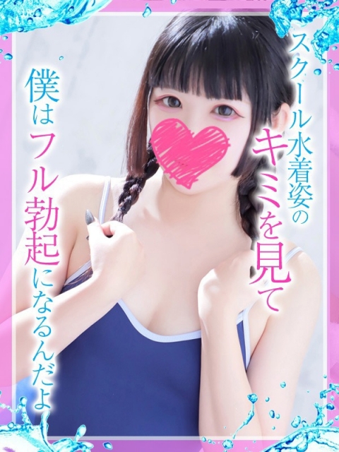 いろは