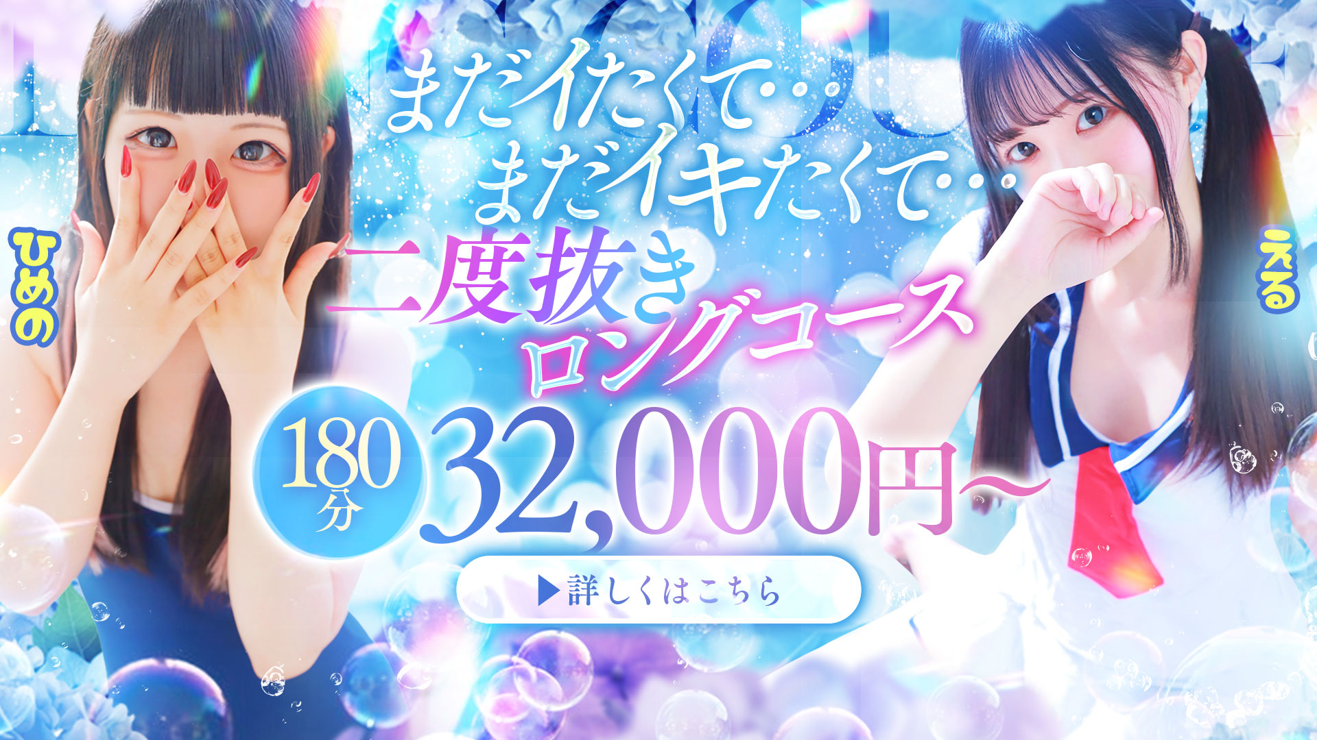 めっちゃスイスク京都店