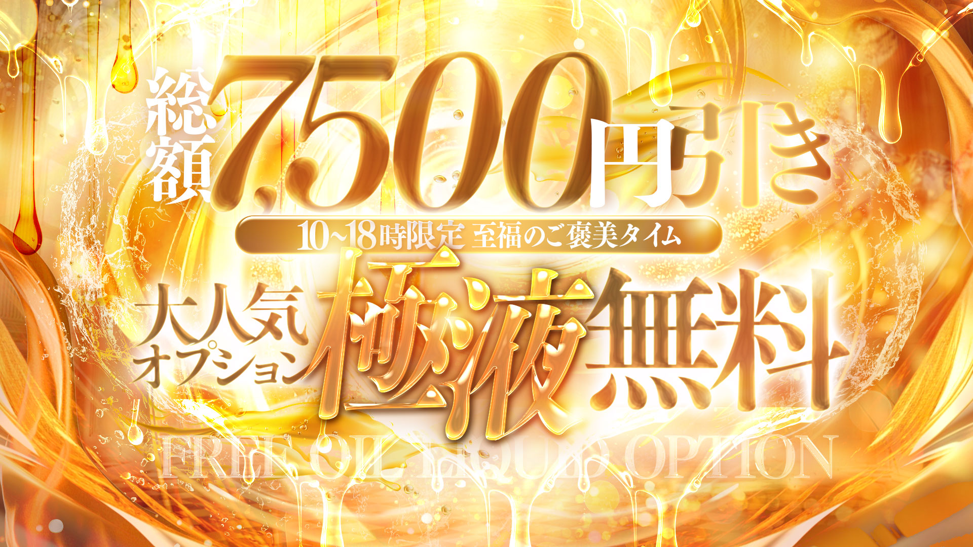 めっちゃスイスク京都店