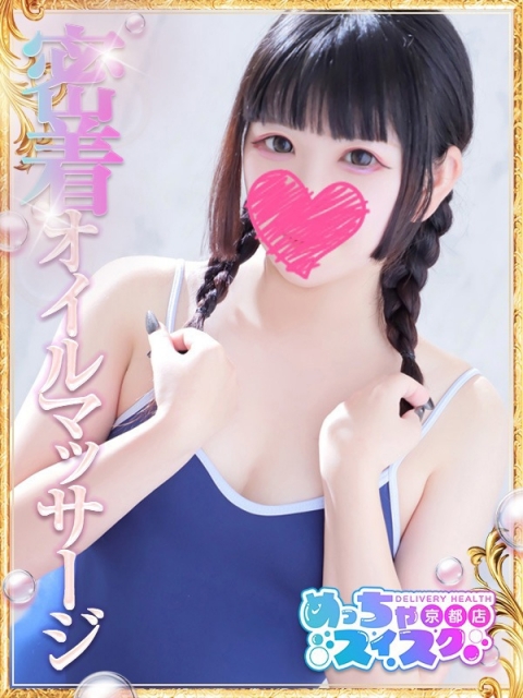 いろは