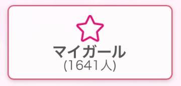 1600<img class="emojione" alt="❣️" title=":heart_exclamation:" src="https://fuzoku.jp/assets/img/emojione/2763.png"/>