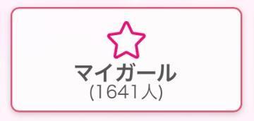 1600<img class="emojione" alt="❣️" title=":heart_exclamation:" src="https://fuzoku.jp/assets/img/emojione/2763.png"/>