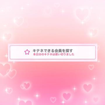 17:00〜出勤です！<img class="emojione" alt="💕" title=":two_hearts:" src="https://fuzoku.jp/assets/img/emojione/1f495.png"/>