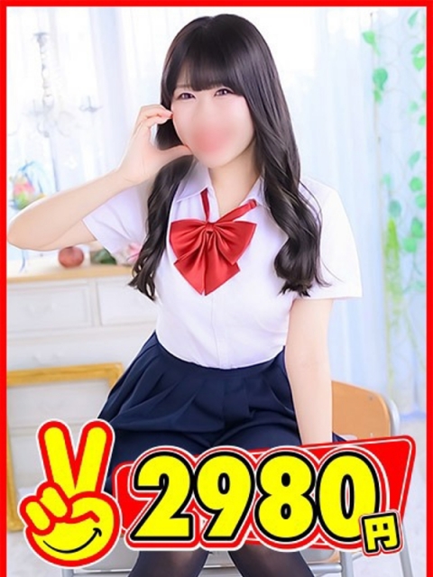 べる