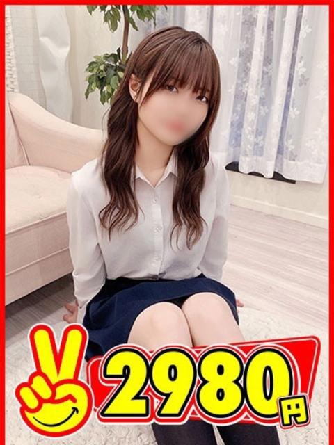 かの